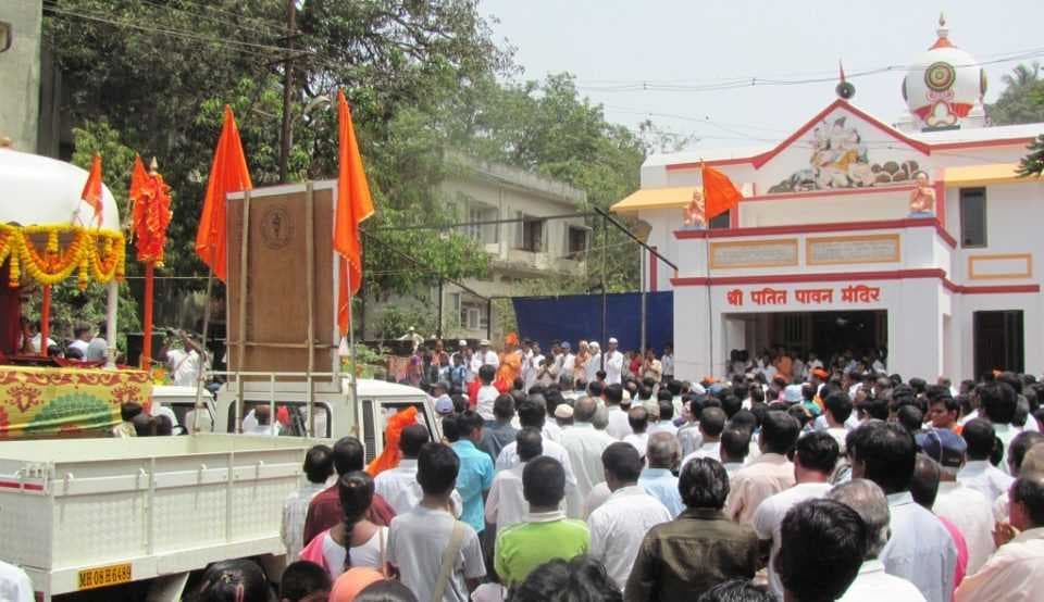 Patit Pavan Mandir Premises, Ratnagiri