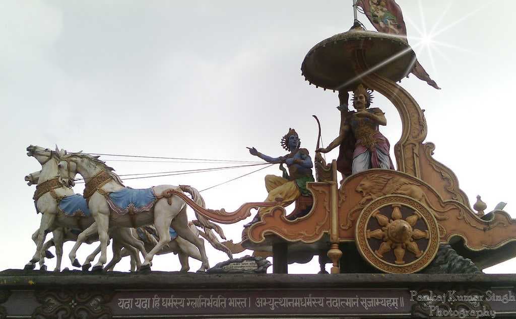 Triveni Ghat travel image