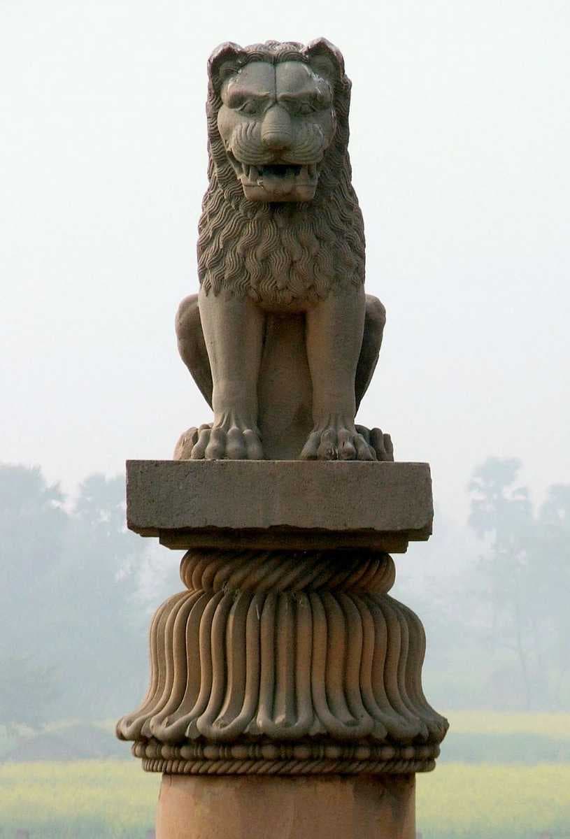 Ashoka Pillar, Sarnath travel image