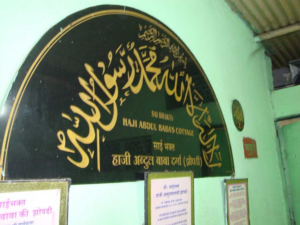 Abdul Baba Cottage