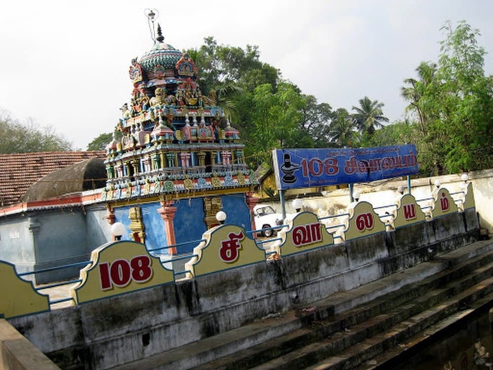 Papanasam travel image