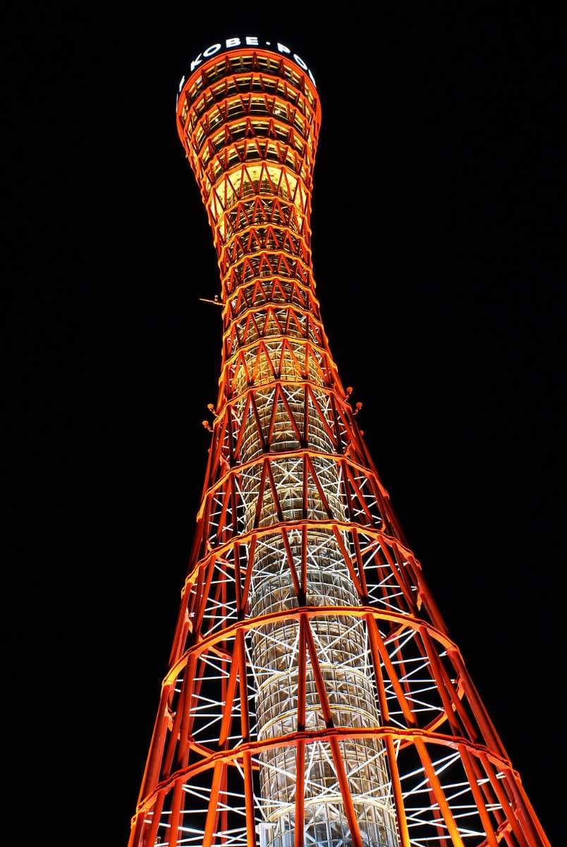 Kobe travel image
