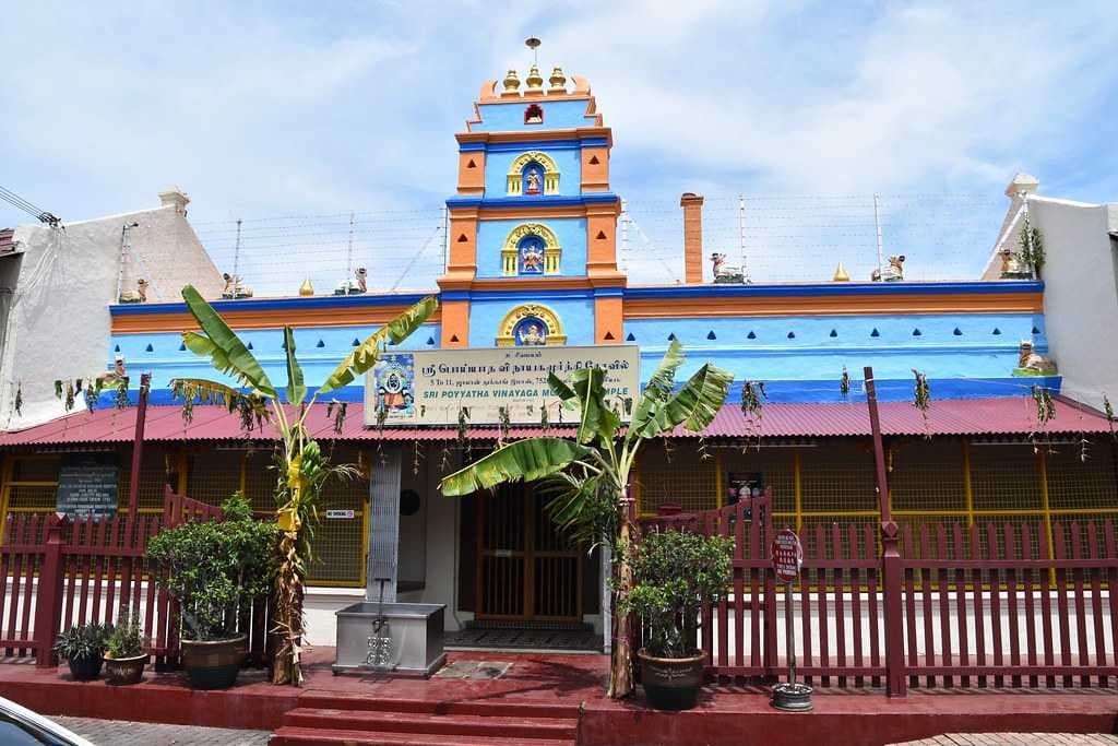 Sri Poyyatha Vinayagar Moorthi Temple
