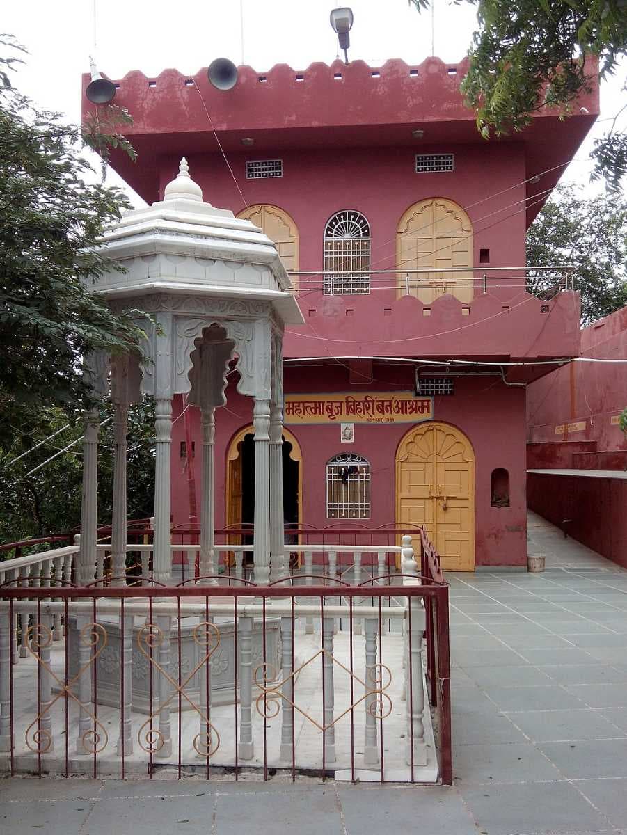 Front Other Areas around main Gupteshwar Mahadev Temple.