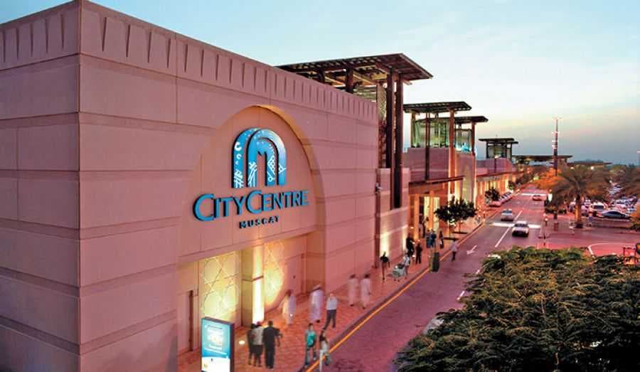 Muscat City Centre Mall - Houses Wide Array of Shops