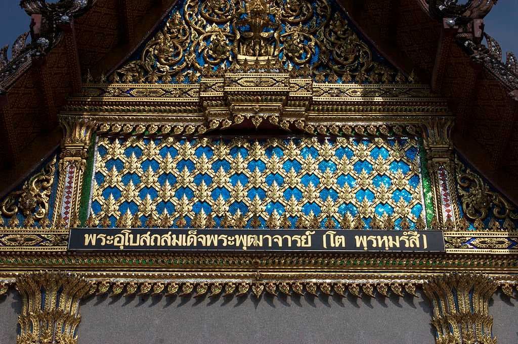 Wat Intharawihan travel image