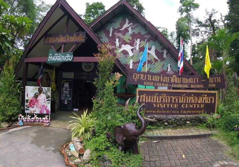 The entrance to Wat Khao Sukim, a Buddhist temple situated in Khao Baisi, Tha Mai District, Chanthaburi, Thailand