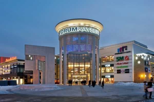 Forum Kayseri Shopping Centre