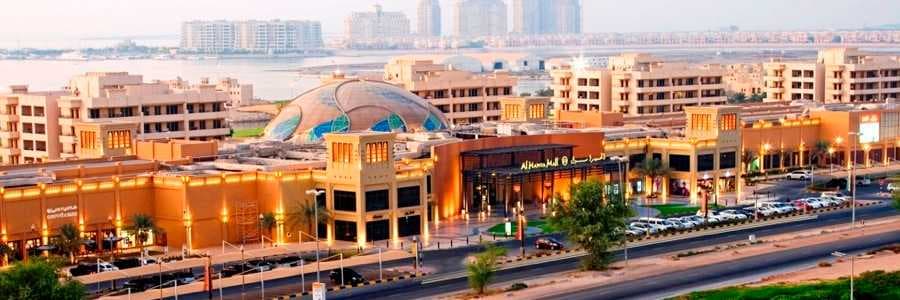 Al Hamra Mall exterior