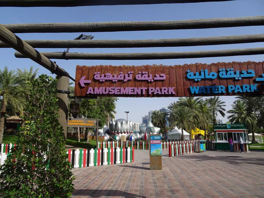 Al Montazah Park