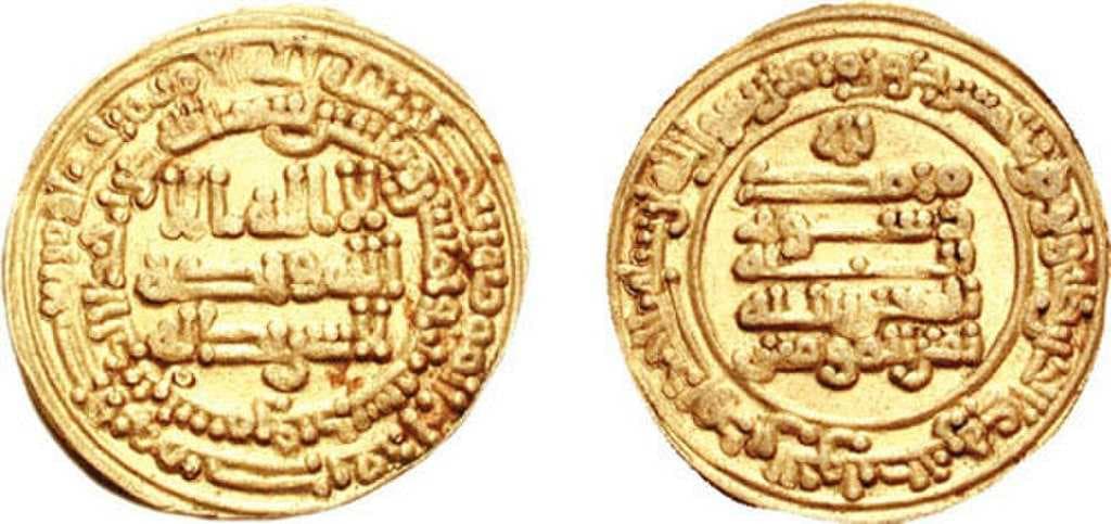 Gold dinar of caliph al-Mu'tazz, minted at Samarqand in AH 253 (867 CE). His reign marks the apogee of the decline of the Caliphate's central authority
