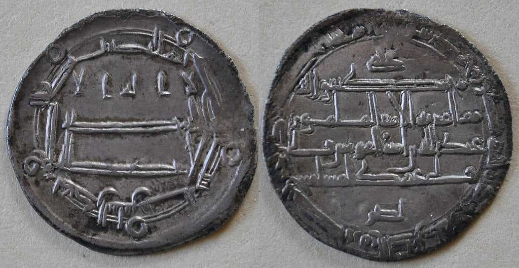 Silver Dirham of Abbasid caliph Harun al-Rashid minted in Tashkent (Tachkent, Mad'an al-Shash) in 190 AH (805/806 CE)